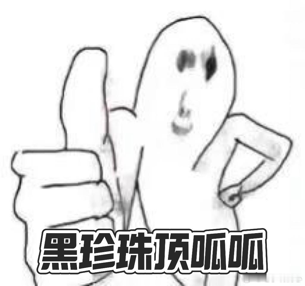 这是对厨艺最大的肯定外国人放下刀叉学用筷子，只为品尝黑珍珠匠心中餐。登陆戛纳中国