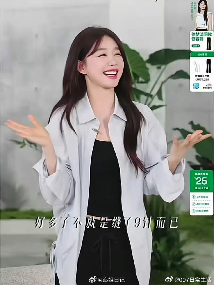 徐梦洁腿受伤缝了九针徐梦洁受伤缝九针 徐梦洁受伤缝九针 