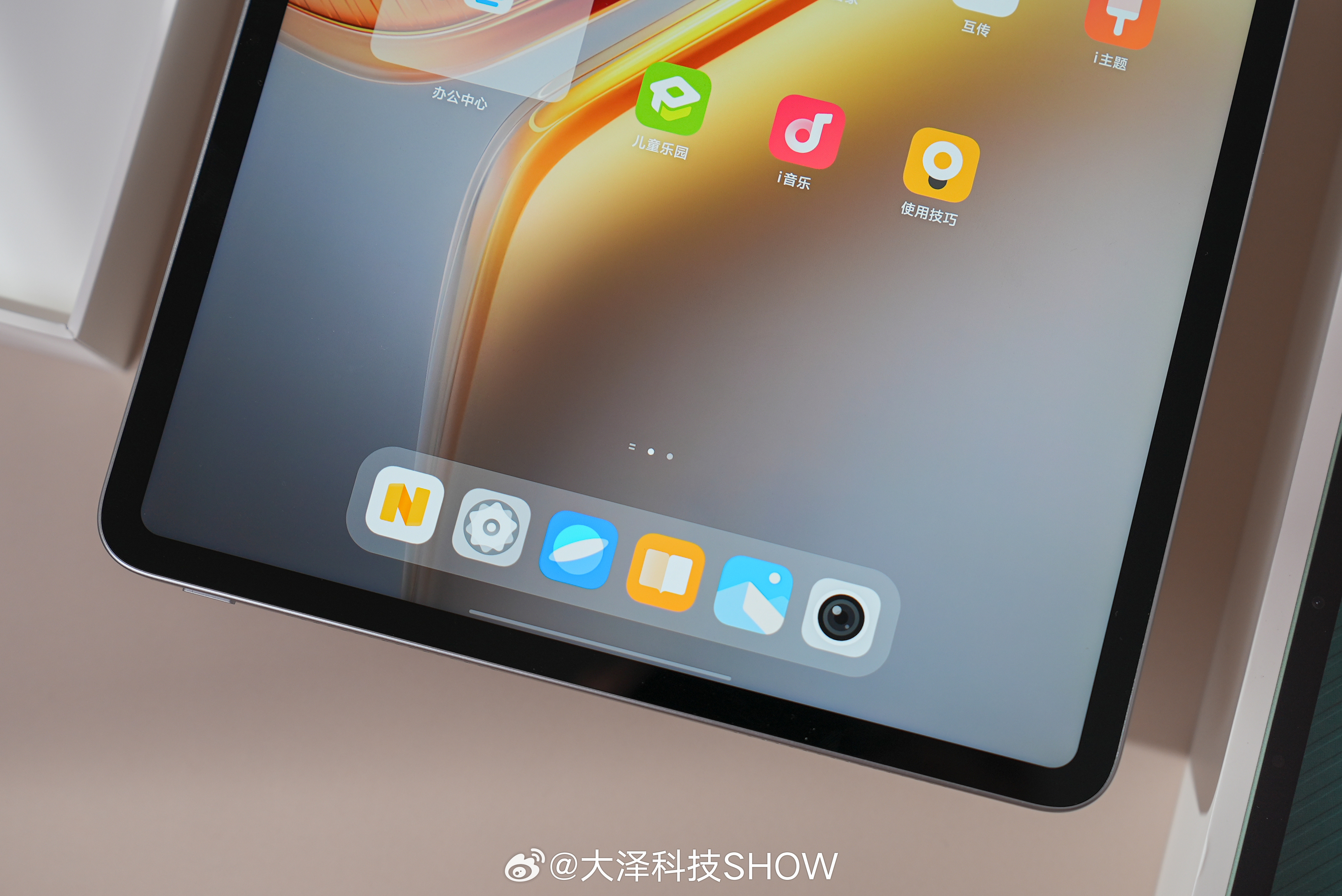 iQOO Pad5Pro图赏，比PC轻薄比一般的平板更显商务，娱乐商务两不误，国