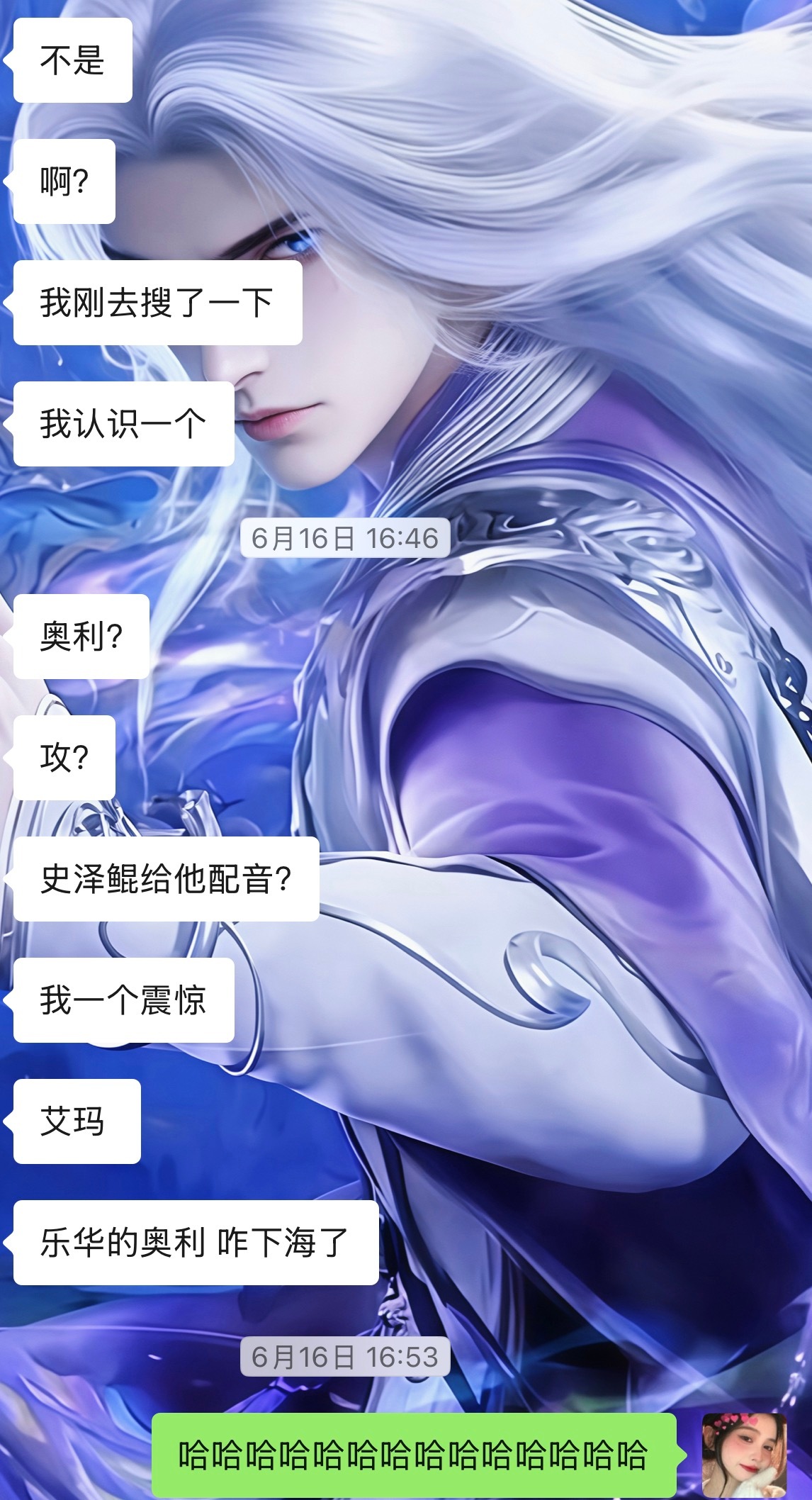 6月16号的我还没有意识到事情的严重性 