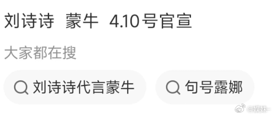 蒙牛4月这么多人吗？好卷 