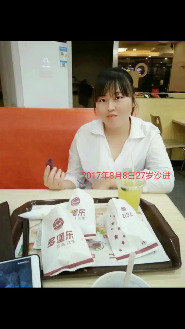 八年前了
