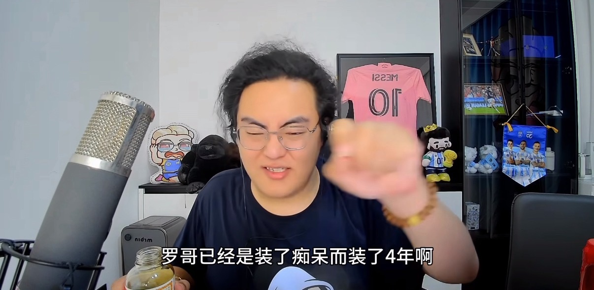 我特么 