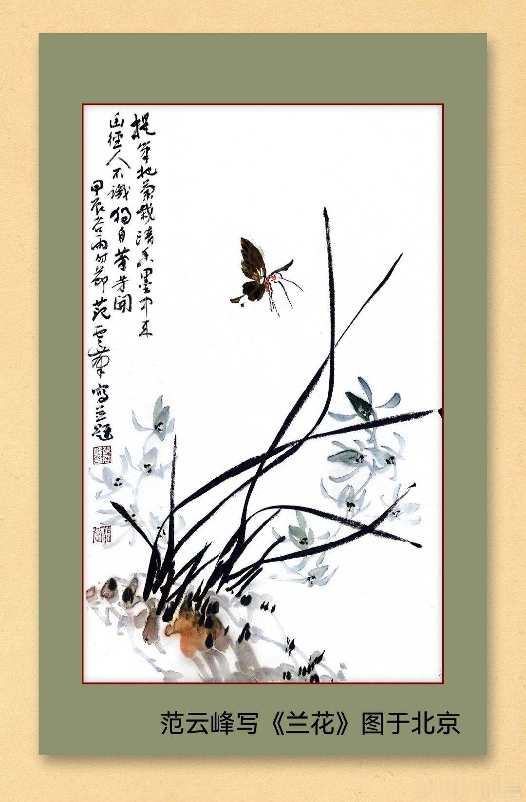 一笑三语：相生、相依、相济——六十五聊写意画之我见        前面聊到写意画