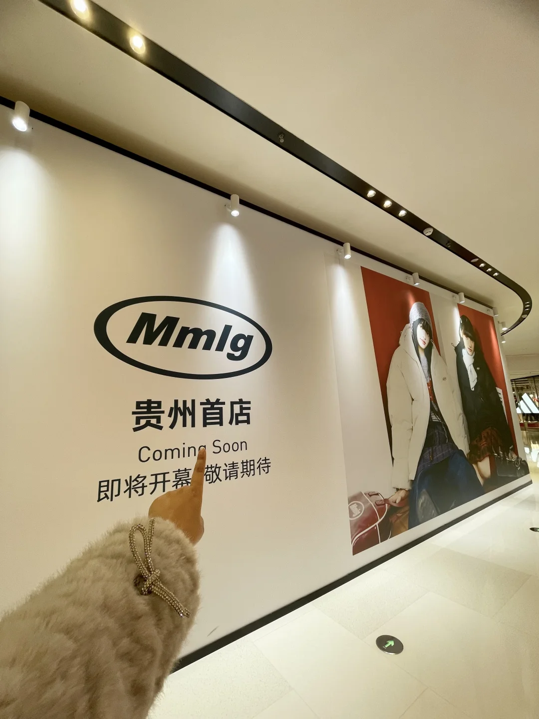 Mmlg贵阳首店！！韩女天堂！！！终于要开了