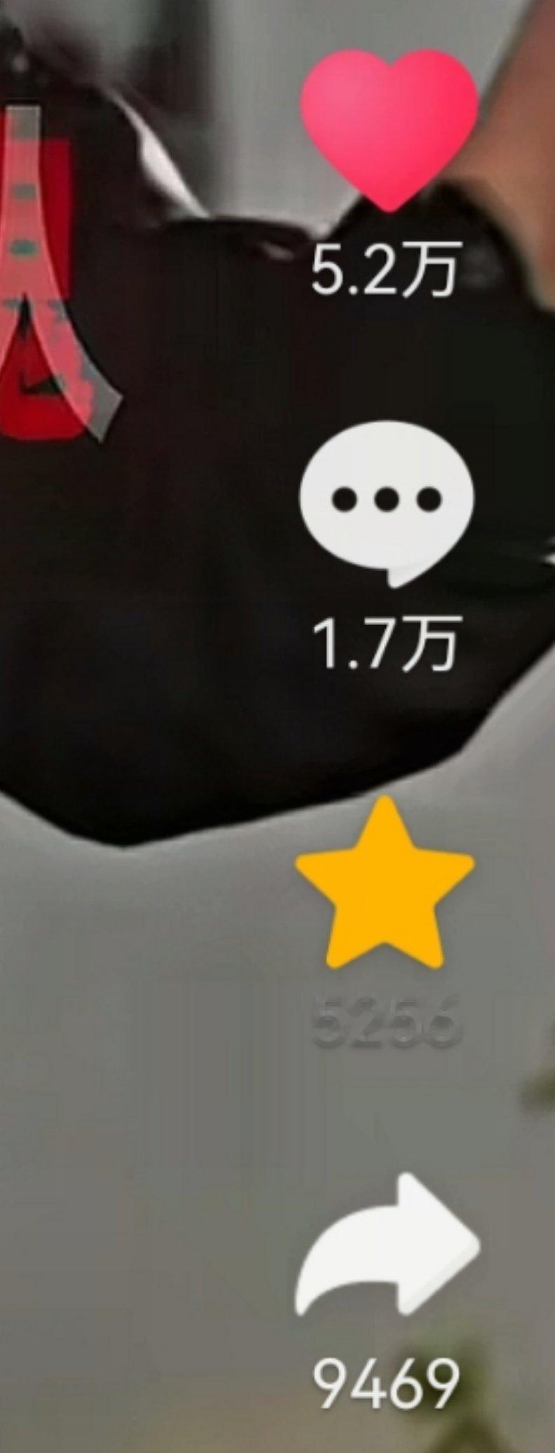 这四个都要做都要做 转发还没万，给每个朋友单独分享一下！别人分享给你的也记得回复