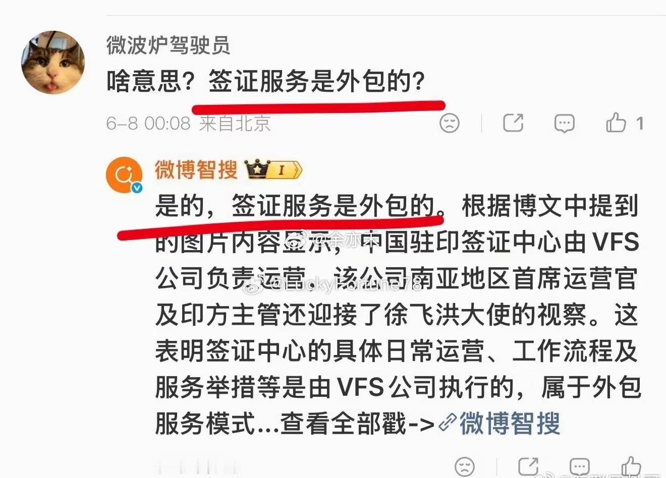 你可能不知道，印度签证服务是外包的。。。 