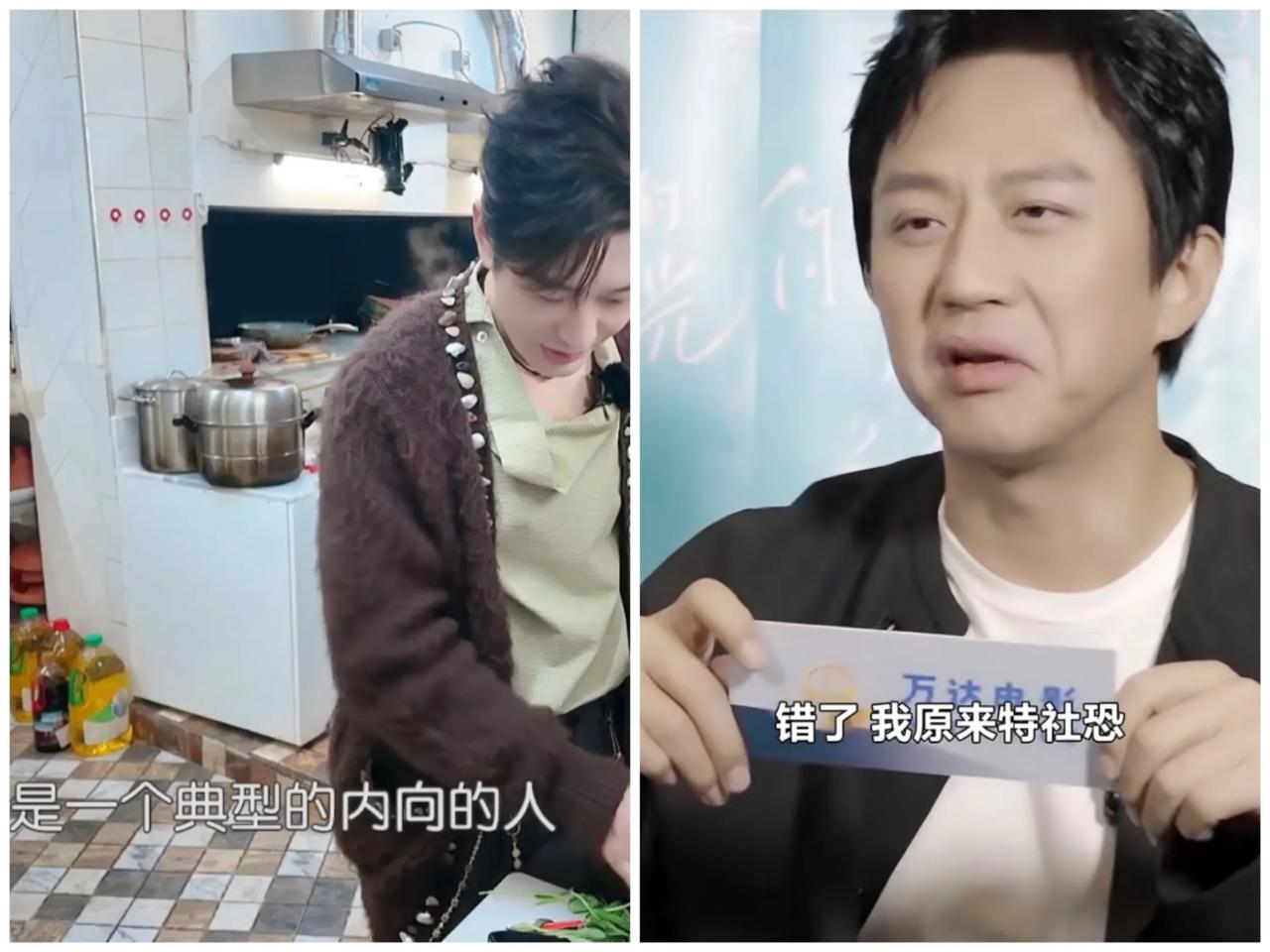 有人跟黄晓明打招呼，
他马上就跑，
惶恐的躲起来。

这是黄晓明以前的状态。
从