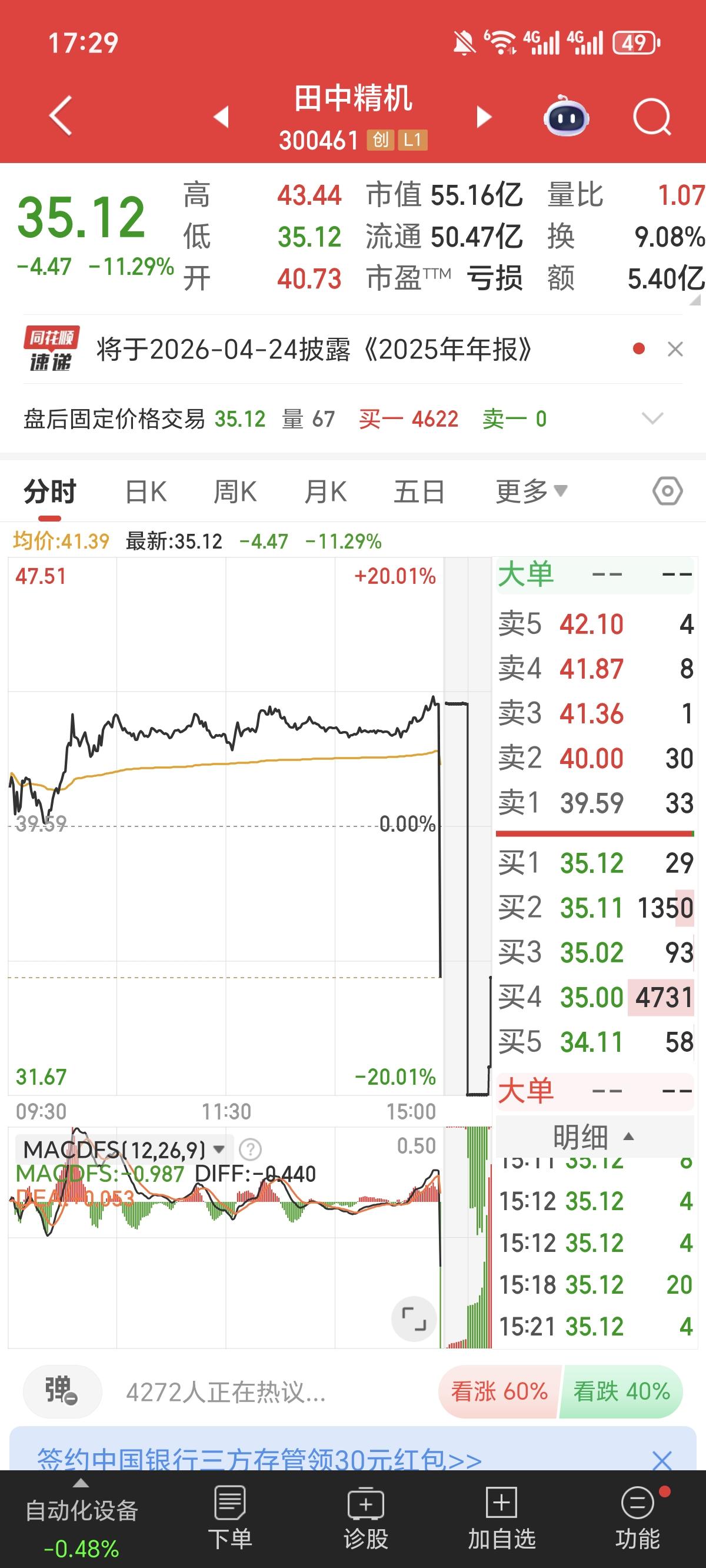 这个走法也真是。。。。真杀伤力