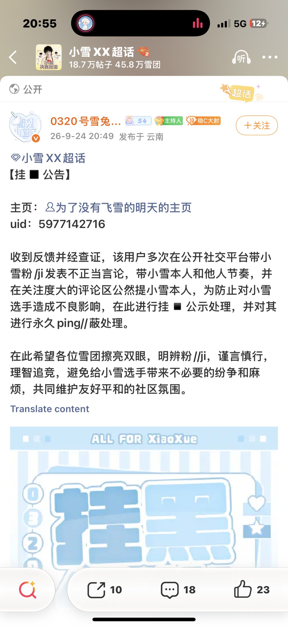 mvp结算 ​​​