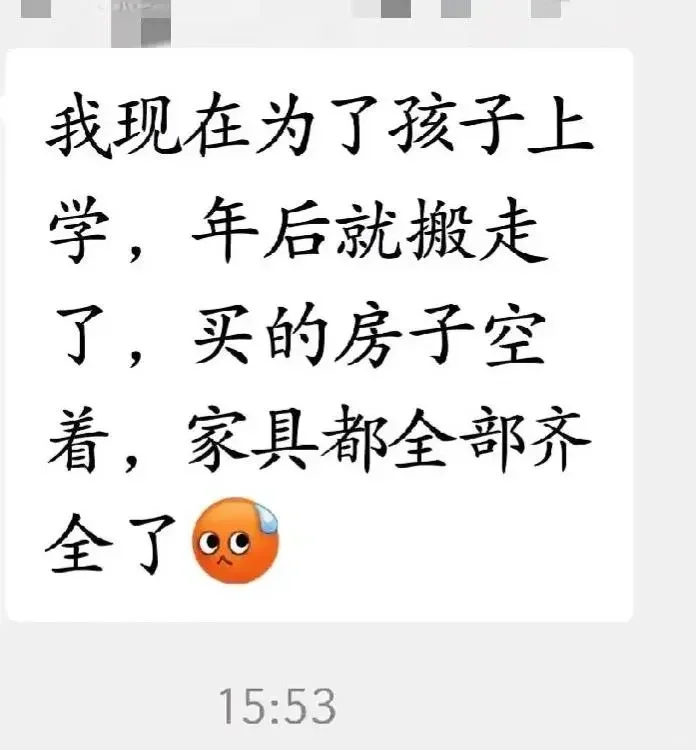 坐标西安临潼区，一手商品房的业主貌似不太喜欢配套的学校。