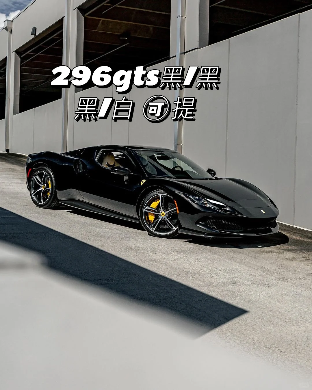 年轻人的买菜神器🏎️