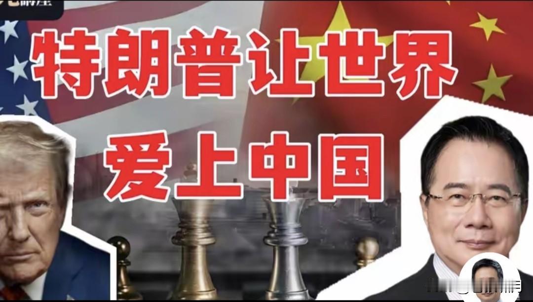 发达国家扎堆访华为哪般？先是法总统马克龙，加总理切尼；后是韩总统李在明，英首相斯