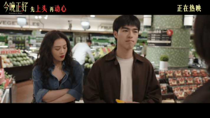 马思纯新片狂怼照骗男电影今晚正好今日上映谁被马思纯这段怼人爽到！徐秋直面恶意、自