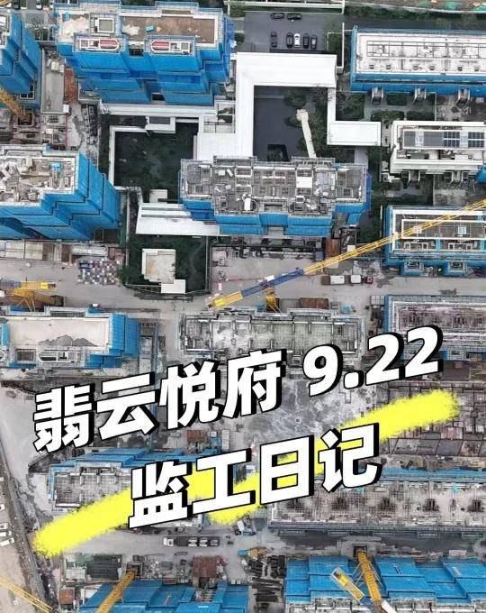 翡云悦府一期9.22 打卡Arabica咖啡📍
翡云悦府近期最大的变化就是% 