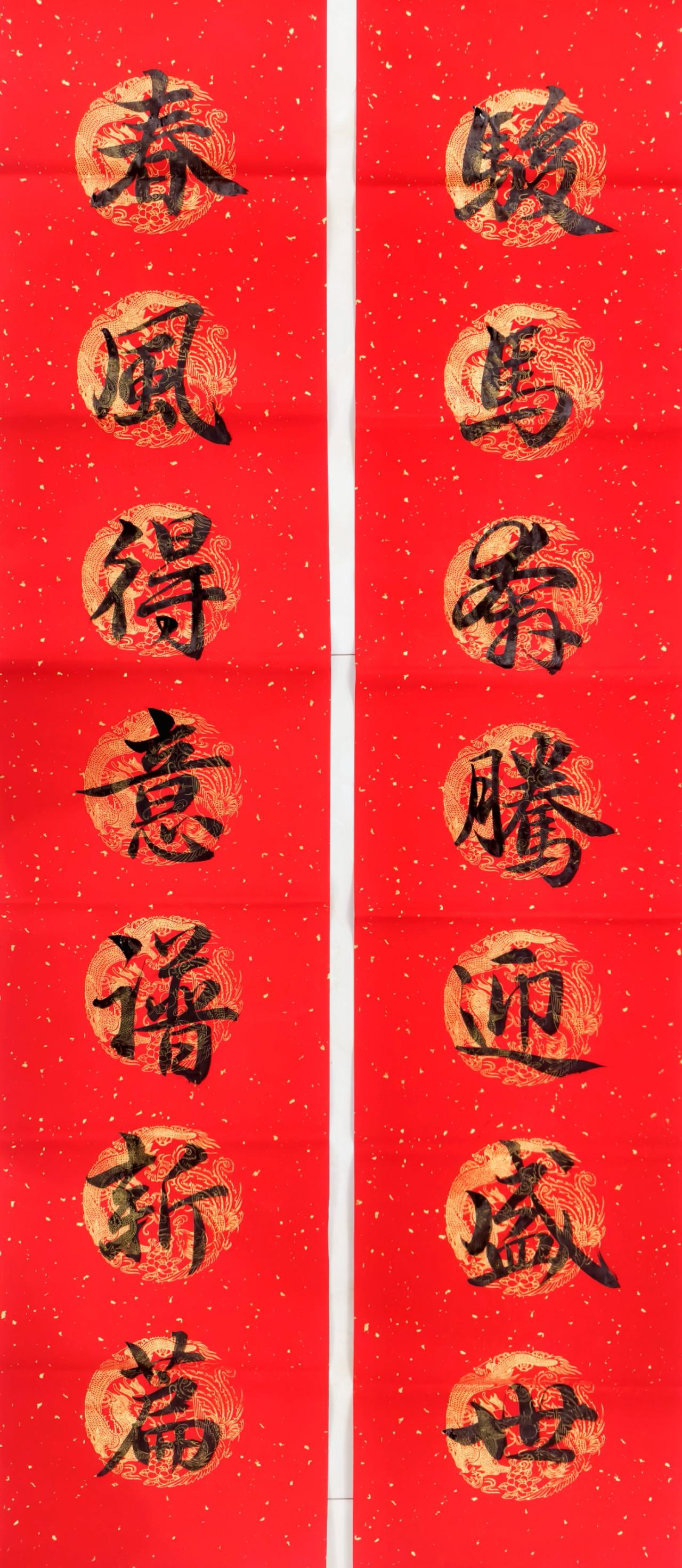 应网友要求，写了六副春联。赚了一条买芙蓉王的钱。春联