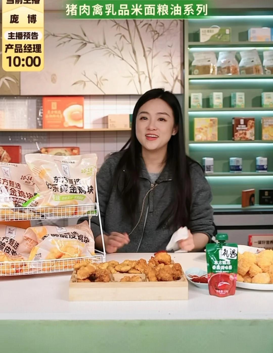 12.1博&棠同色系穿搭混剪🩶
东方甄选 东方甄选庞博 东方甄选棠棠 穿的衣服