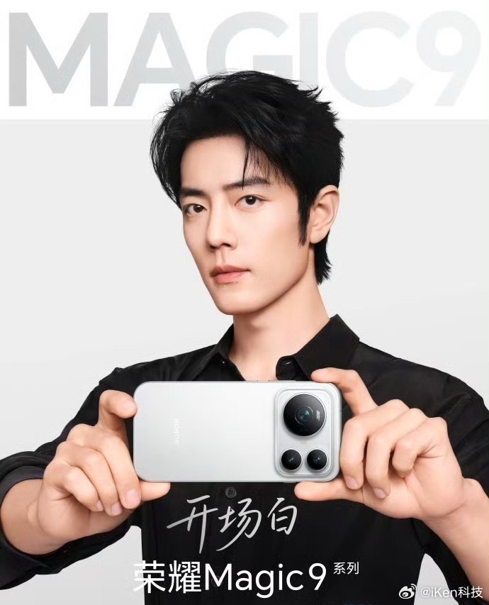 荣耀Magic9系列开售荣耀这次应该是旗舰里最便宜的吧主要是它不仅价格划算 配置
