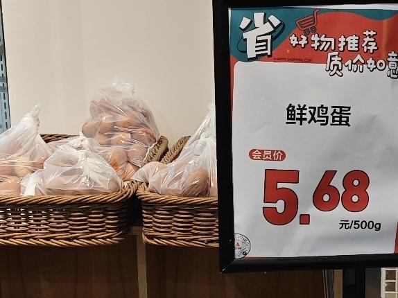 （8）昨天（6月23日）和前天（6月22日），俺在“JM”的<海滨超市>和<满家
