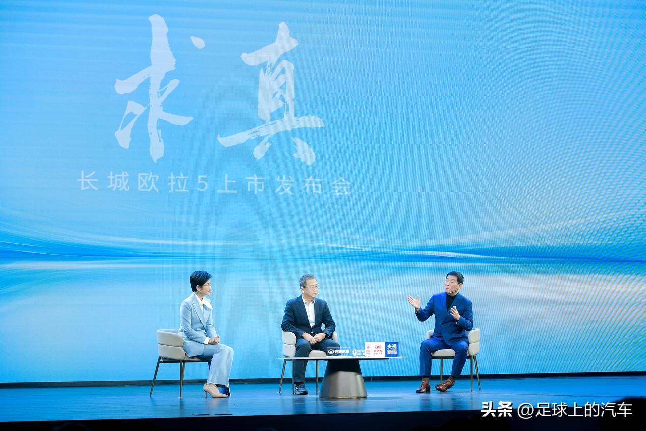 为什么说魏建军可能是，中国车圈唯一清醒的人，也可能是未来遭受攻击最多的人？

魏