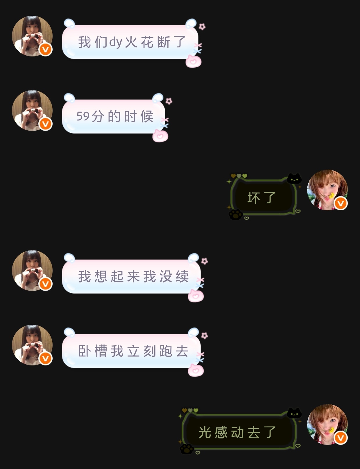 这就是感情误事嘛 我也体会到了！ 