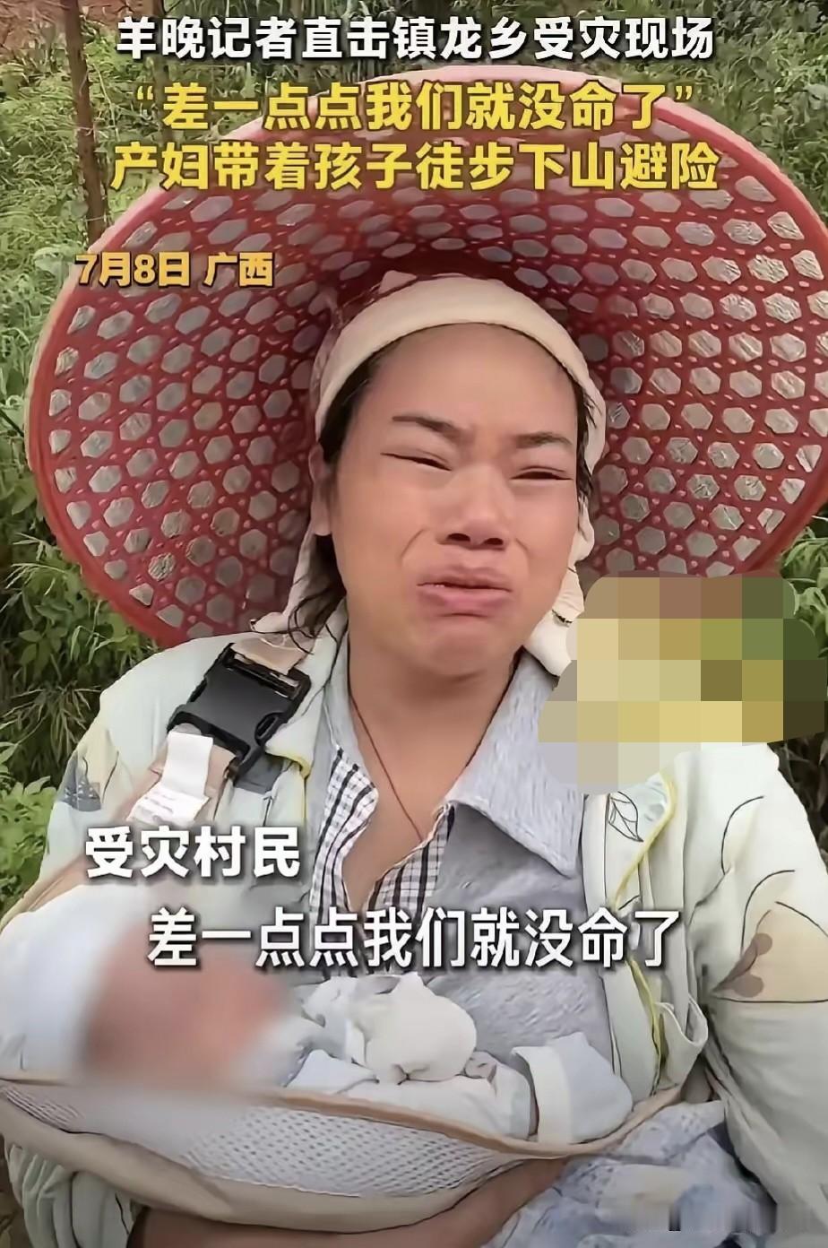 房子塌了，车子也被冲走了，这位产后30天的妈妈，却抱着婴儿在泥石流中爬了5小时，