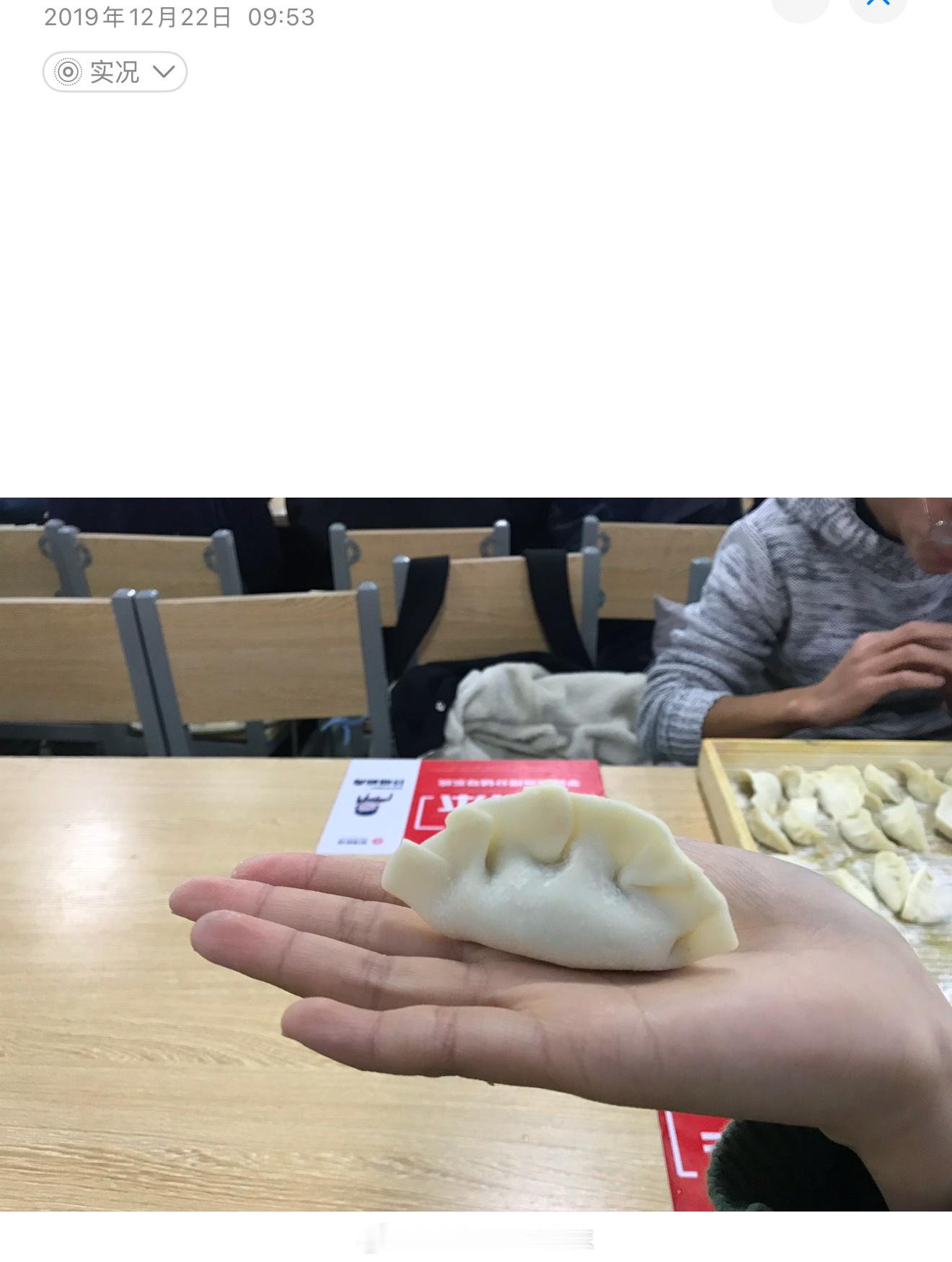 突然很想大学室友和我的大学生活[悲伤]感觉往年冬至都是和大家一起吃饺子 很温暖很