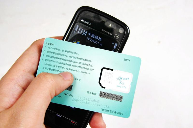 浴场睡醒手机卡变“涉诈号”！ 上海爷叔停机3天才知卡被掉包，这伙人不偷手机只偷S