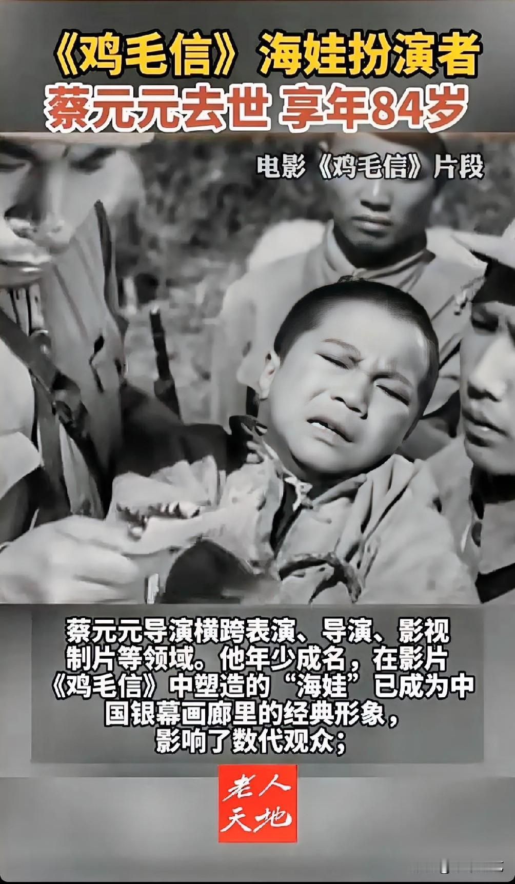 一路走好！！！
