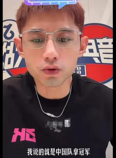 张继科这句话说到根子上了：喜欢A喜欢B都正常，但终极目标肯定是中国队拿冠军！
 