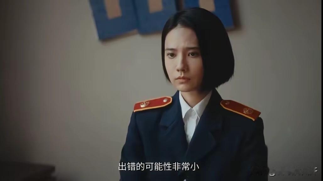 《重器》中夏英杰那么聪明的女孩子，为什么会选择余高远？夏英杰与余高远，从根源上就