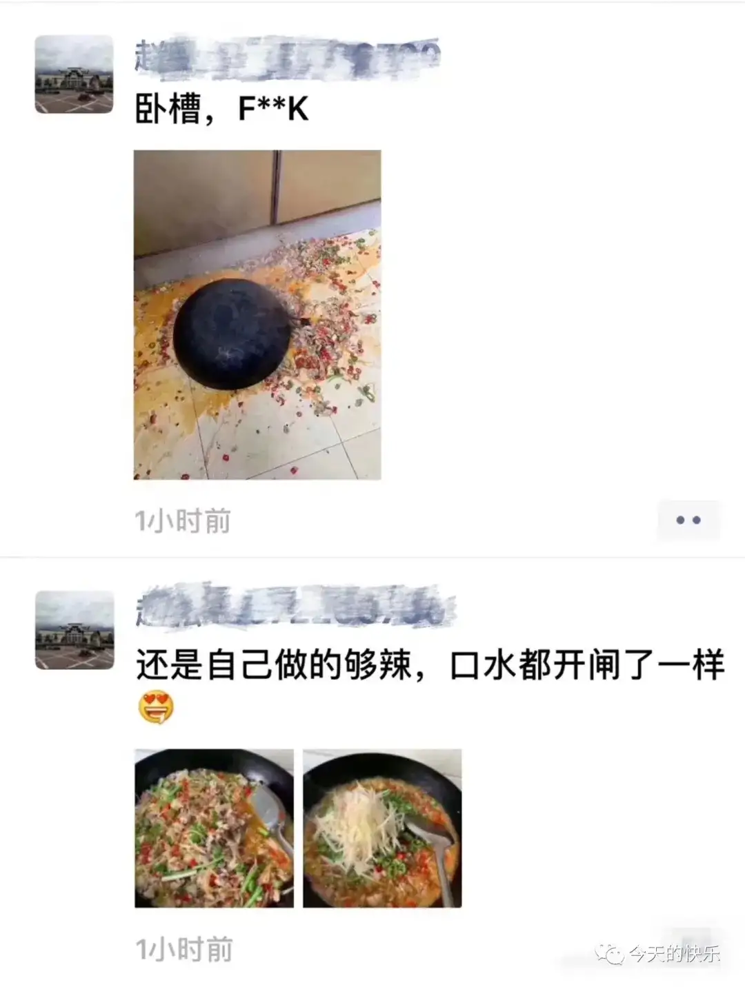 2333<img src=