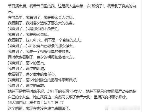 【 留几手承认对葛夕造成很大伤害 】 留几手希望葛夕有全新的人生 1月10日，发