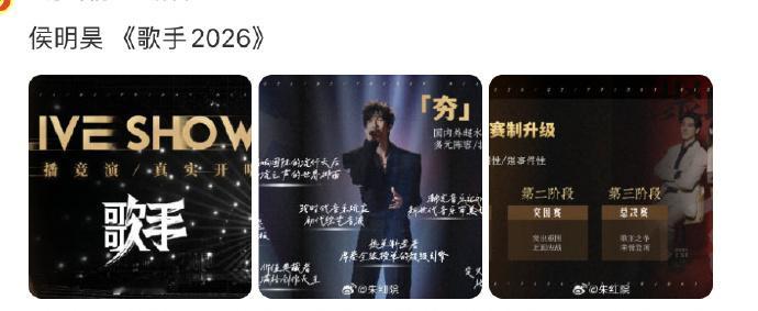 侯明昊居然是歌手？ 