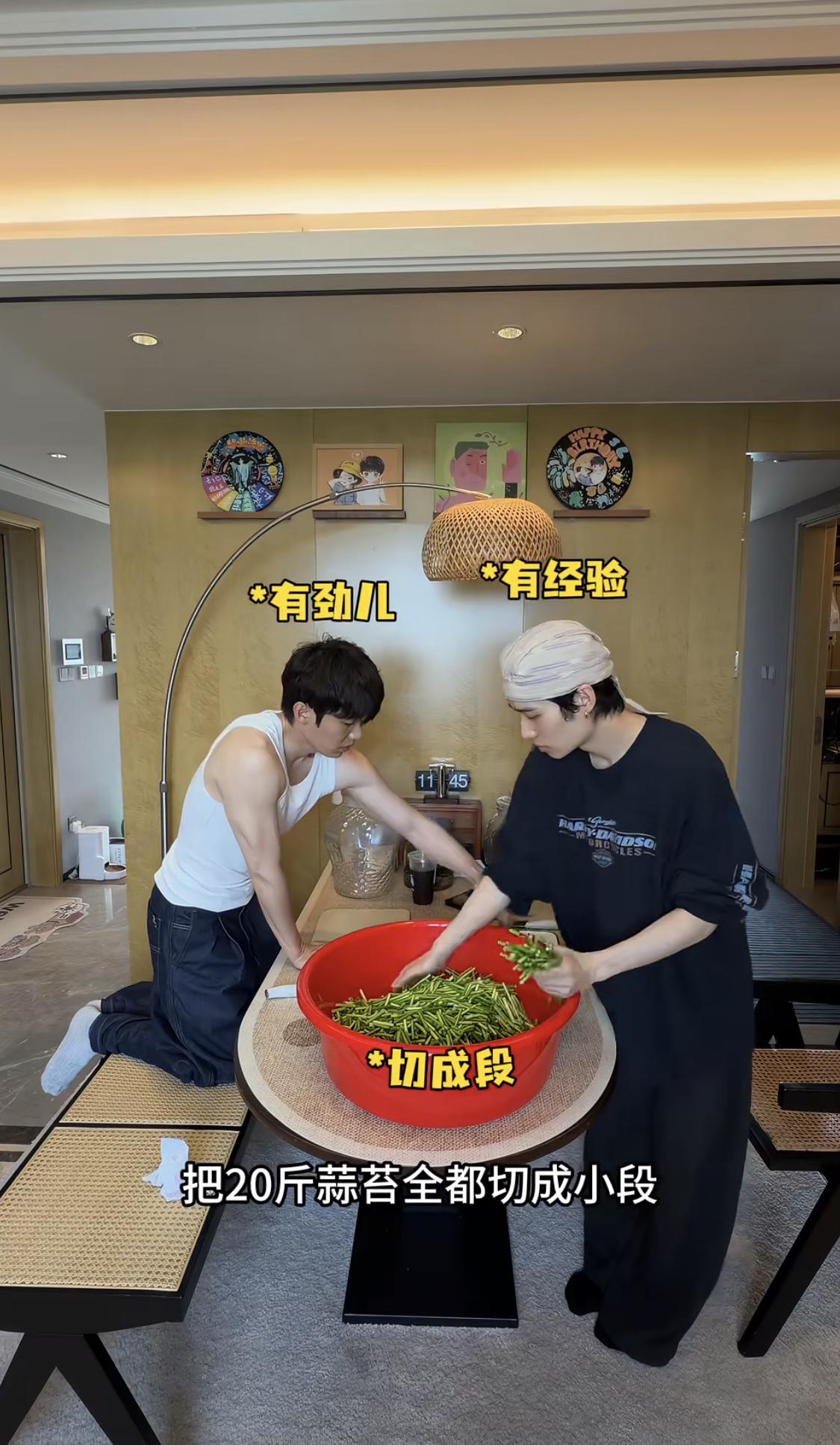 井胧邀请代旭到家里面腌咸菜，代旭原本穿着花衬衫来的，干活干的花衬衫脱了，直接穿背
