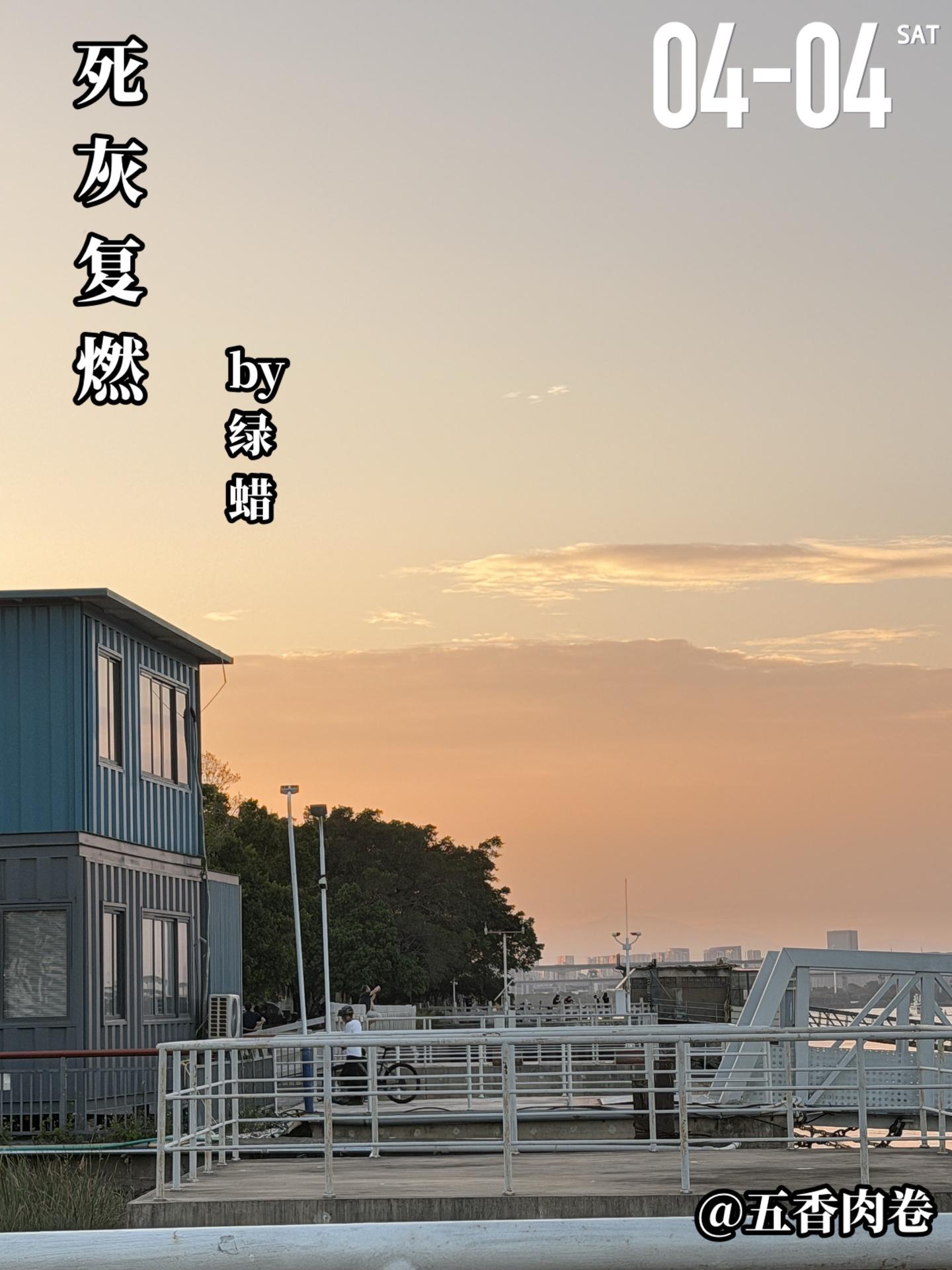 《死灰复燃》by绿蜡。胡理（女主）与向垣（男主）两人相识始于一场房产咨...