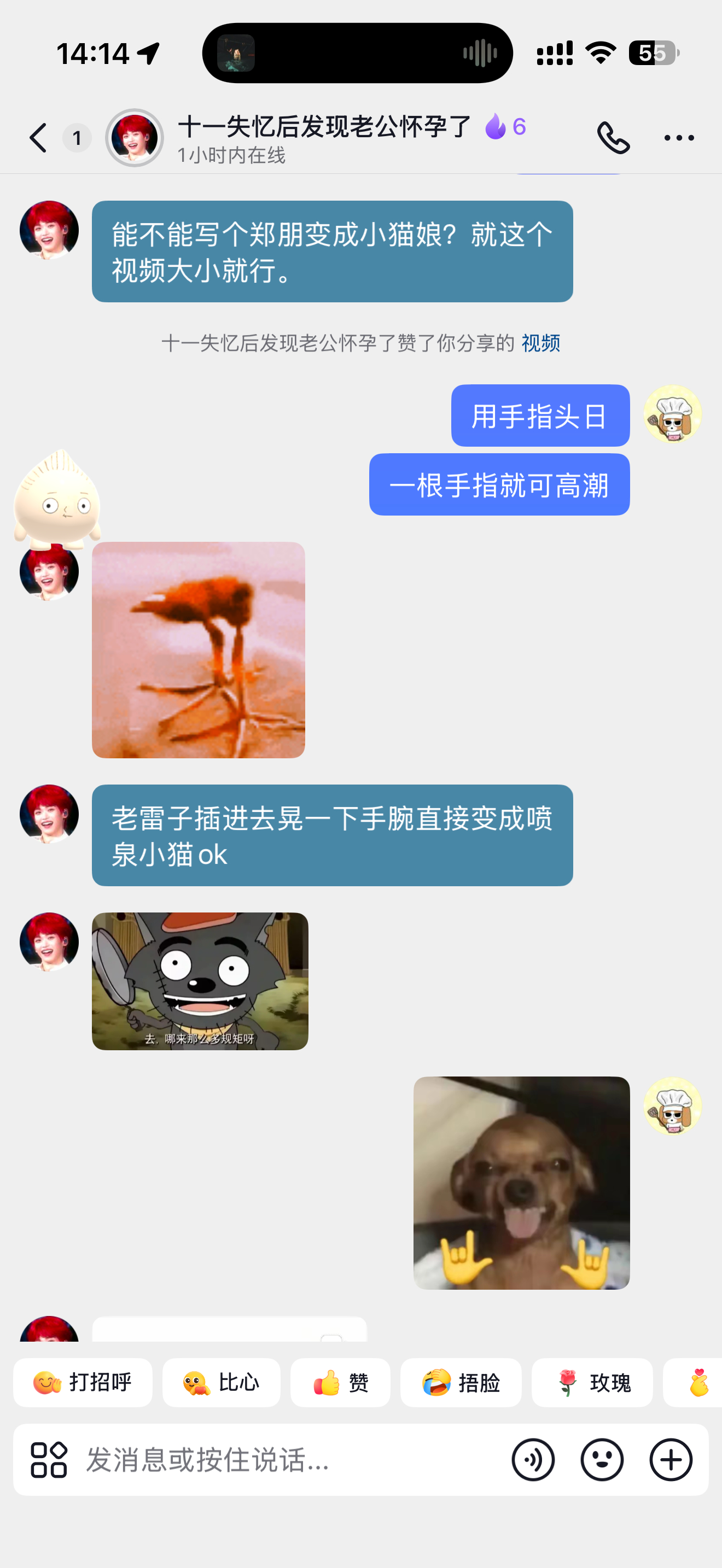 假如郑朋变成小猫娘田雷醒来只感觉肚子上热热的 一掀开被子发现郑朋趴在自己的身上 