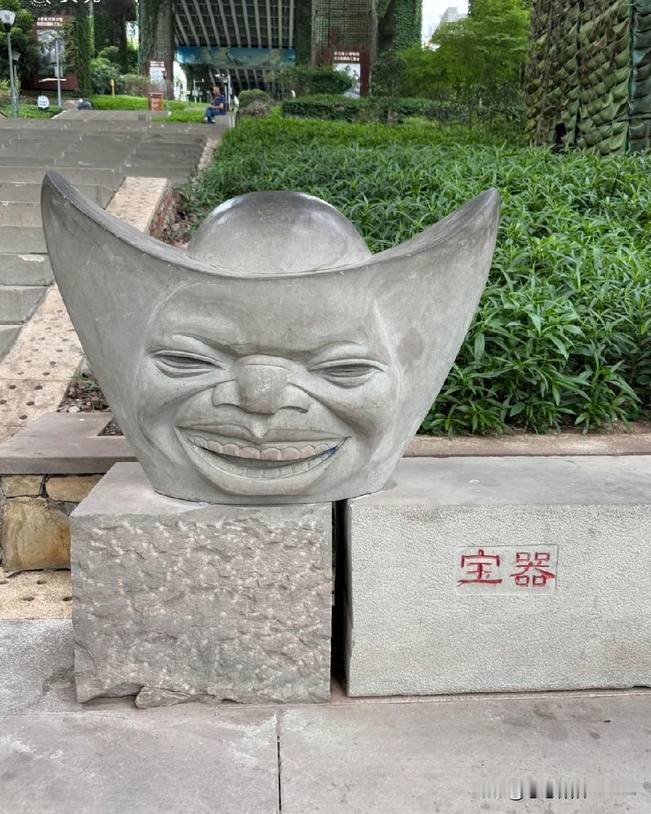 谁能想到公园雕塑还能科普方言！方脑壳、瓜西西、马起脸，造型生动又搞笑。这些重庆方