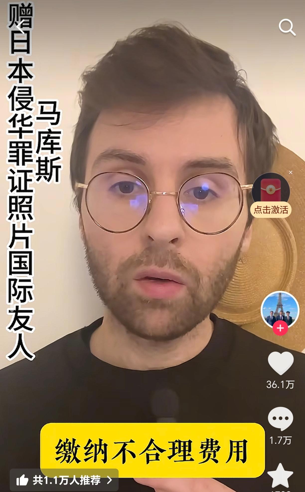 大家别怪马库斯了
真不是他的错，
他躲过了外国人的围追堵截，来到成都，开起了和平