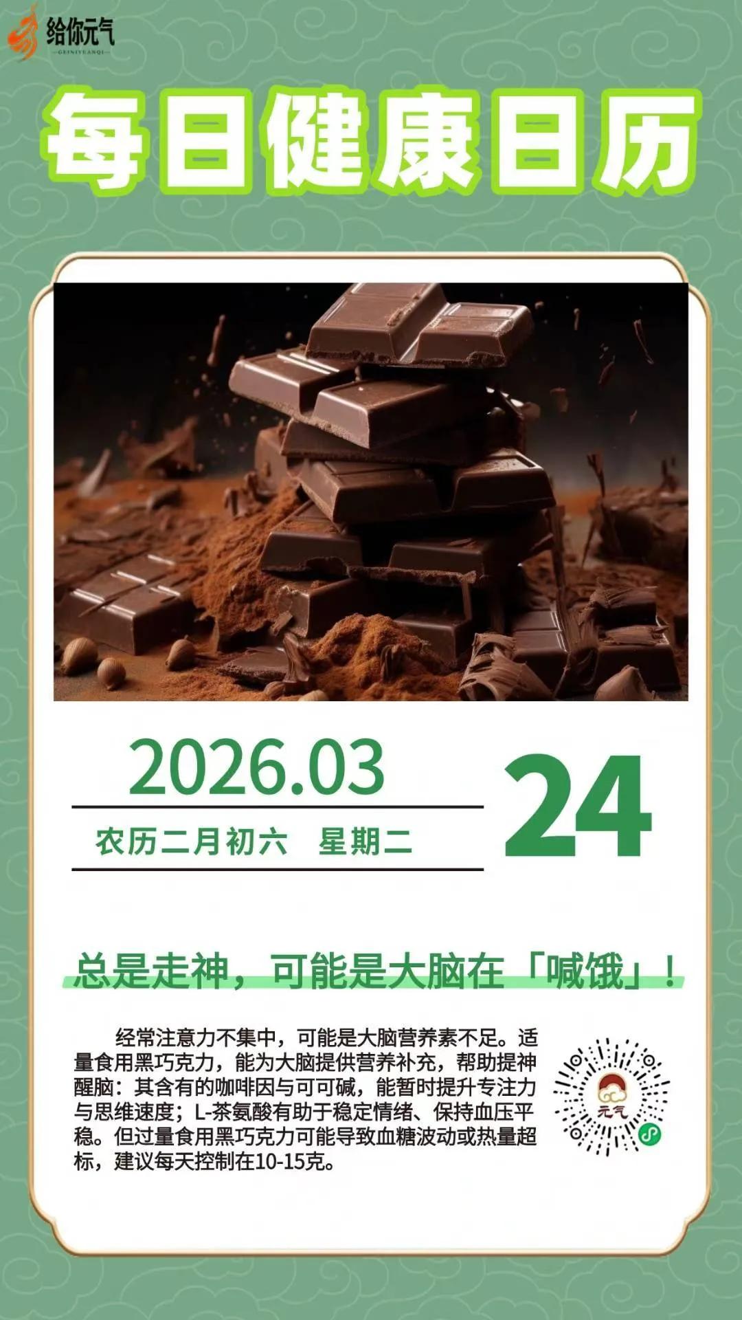 往事如烟（顾焕章）：回忆全国博士后第四届专家组活动点滴！

  近年翻阅个人资料