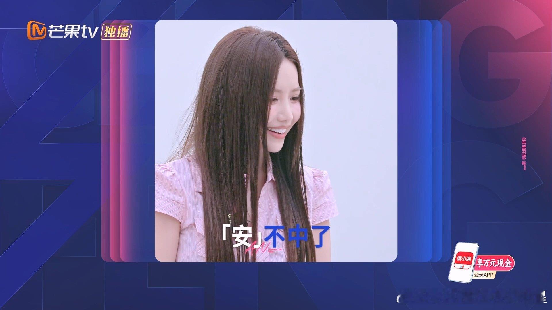 安琦拒绝范玮琪淡淡安崎只想选庄法为了等庄法，安崎连续拒绝了范玮琪和淡淡的组队请求
