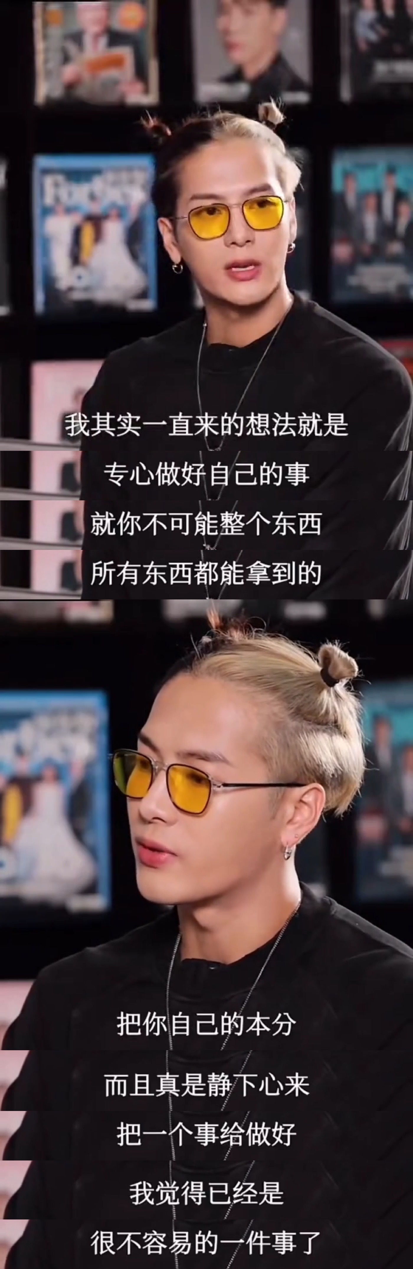 王嘉尔 把事业调成手动挡王嘉尔你的人脉能不能加上我🙋！不愧是有全内娱联系方式的