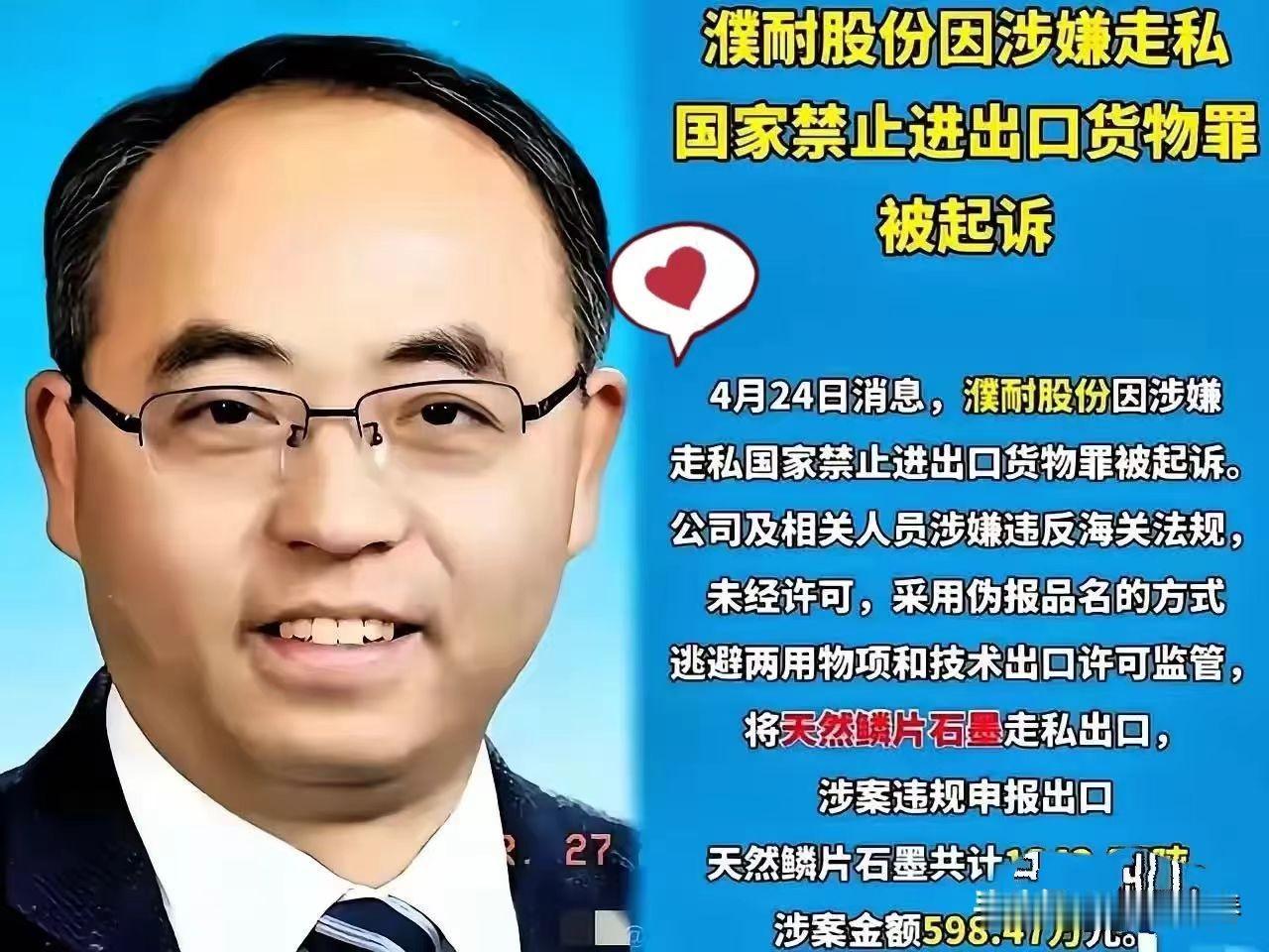 祁长生现在估计肠子都要悔青了。

他怎么也不会想到，自己为了给美国子公司供货，把