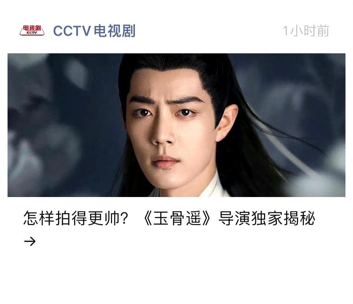 央超爱[哈哈] ​​​