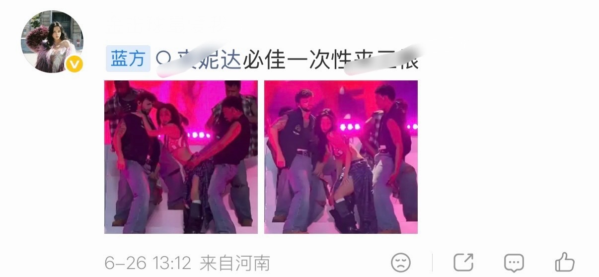 如何评价金智秀fans给jennie刷h图 