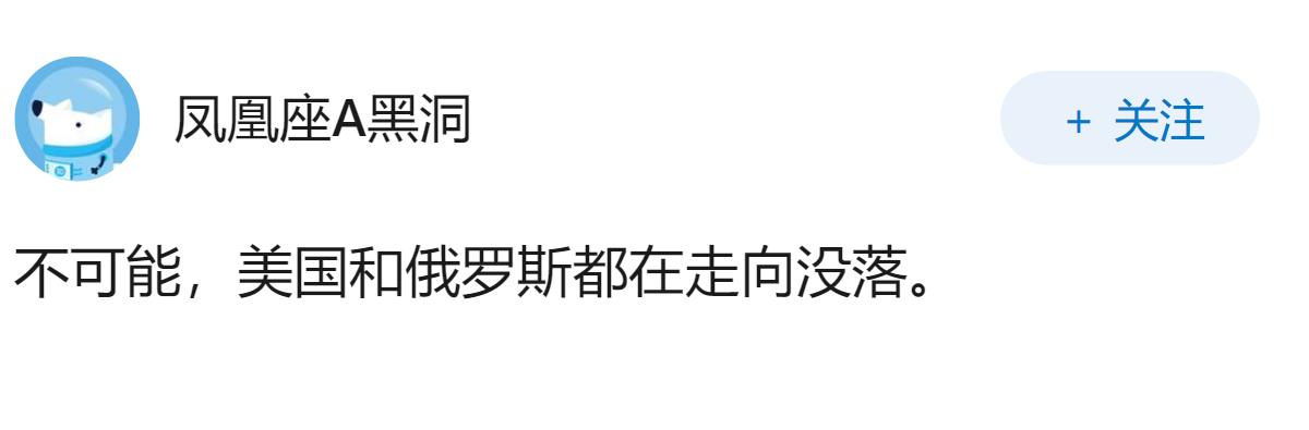 俄罗斯再次崛起的可能性有多大？