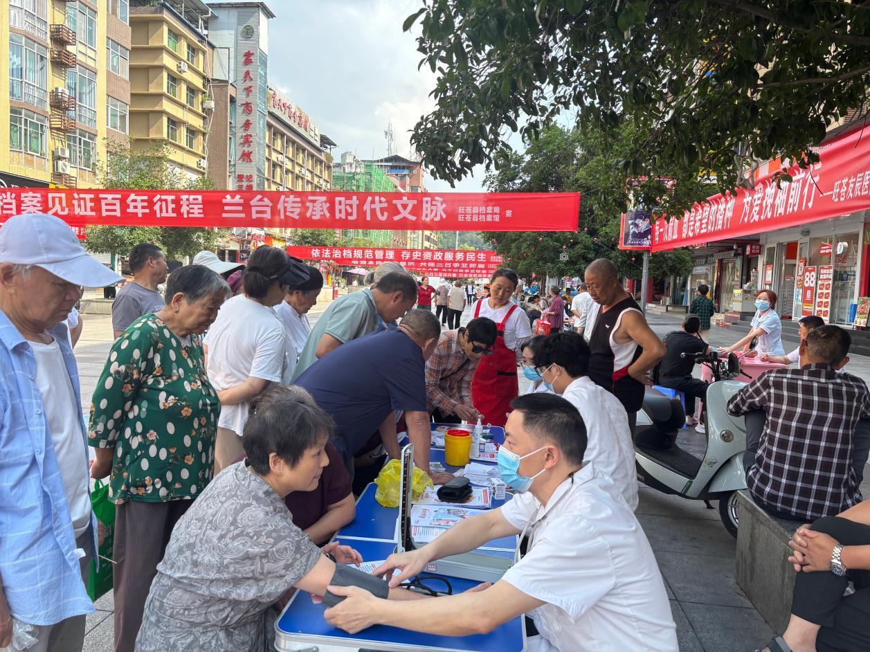 旺苍县开展“世界献血者日”集中宣传暨健康义诊活动
   
6月12日，旺苍县卫生