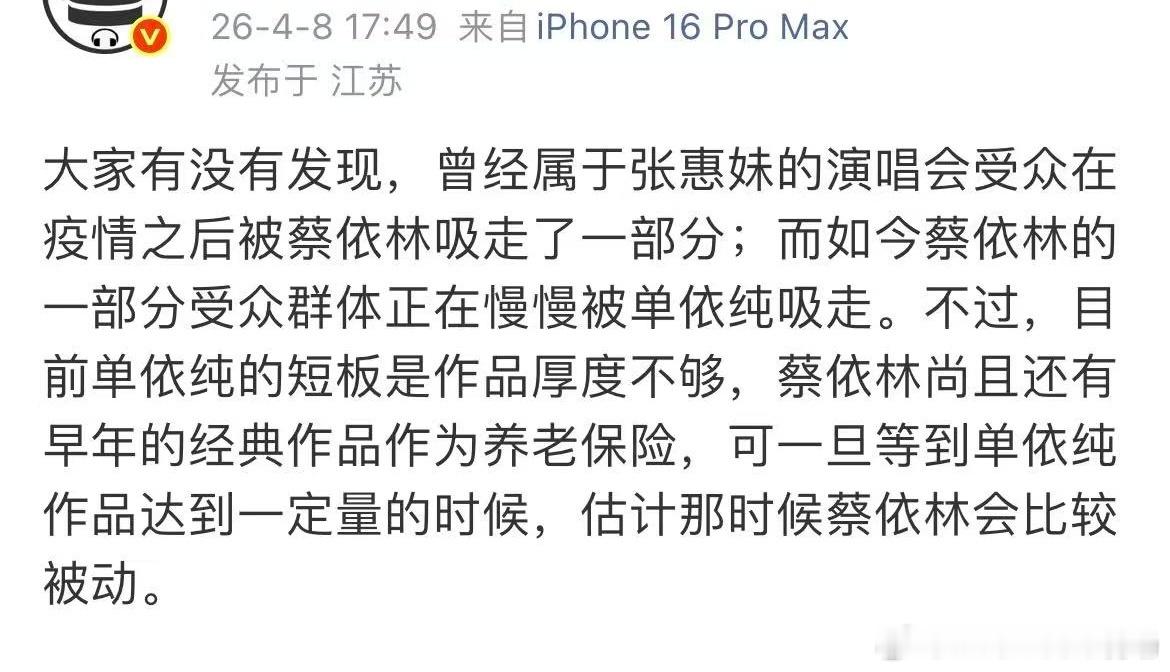 人参攻击、枸杞攻击、红枣攻击、当归攻击、黄芪攻击 