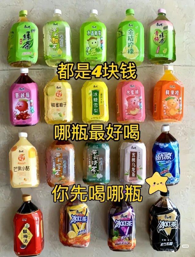 这个价格的饮料已经不存在好不好喝的问题了，当大窑卖到6块，北冰洋卖7块的时候，四