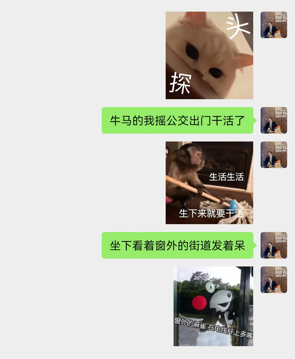 你的名字丨说不出名字会被留派出所的哦